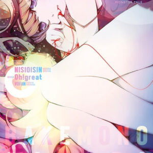 BAKEMONOGATARI, VOL. 7