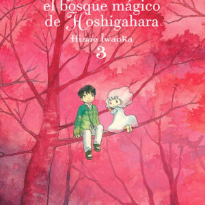AOMANJU BOSQUE MAGICO HOSGIHARA 03