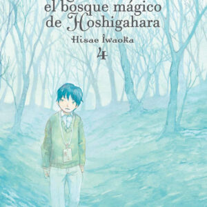 AOMANJÛ: EL BOSQUE MAGICO DE HOSHIGAHARA 4
