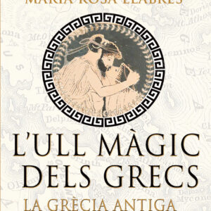 L'ull màgic dels grecs