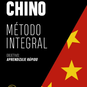 Chino.Método integral