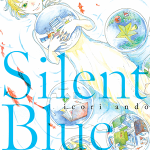 SILENT BLUE