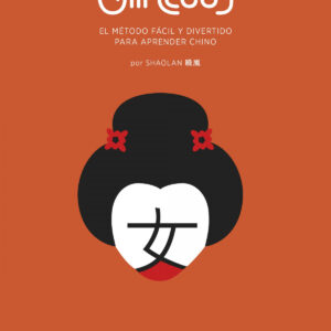 Chineasy. El método fácil y divertido para aprender chino