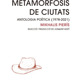 Metamorfosis de ciutats.