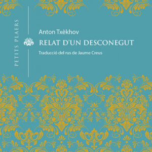 Relat d'un desconegut