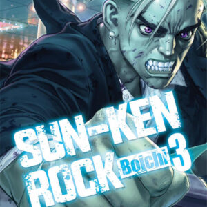 Sun-Ken Rock 03
