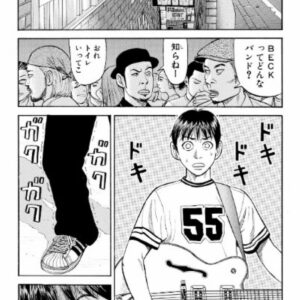 BECK (edición kanzenban) 3