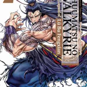 SHUUMATSU NO VALKYRIE. THE LEGEND OF LU BU FENGXIAN, 2