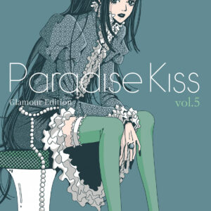 PARADISE KISS GLAMOUR EDITION 05