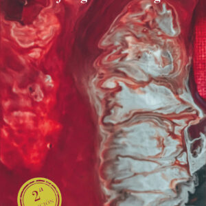 Morfología de la sangre