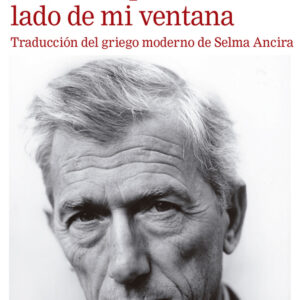 Un nuevo país al otro lado de mi ventana