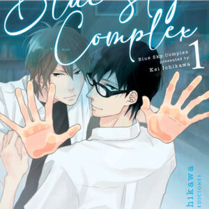 BLUE SKY COMPLEX 01