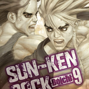 SUN-KEN ROCK 09
