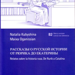 Relatos sobre la historia rusa. De Rurik a Catalina