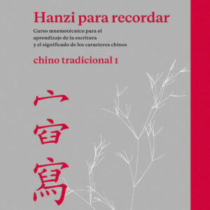 HANZI PARA RECORDAR. CHINO TRADICIONAL 1