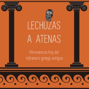 Lechuzas a Atenas