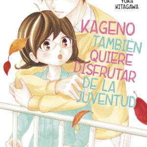 Kageno también quiere disfrutar de la juventud 06