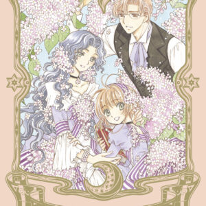 Cardcaptor Sakura 04