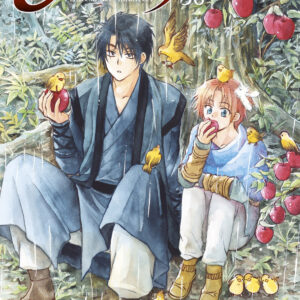 YONA 36, PRINCESA DEL AMANECER