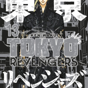 TOKYO REVENGERS 13