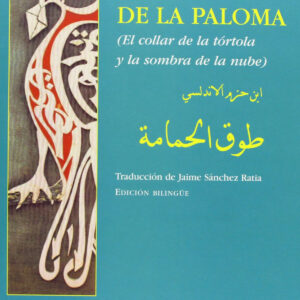 El collar de la paloma