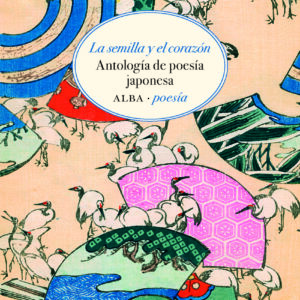 La semilla y el corazón