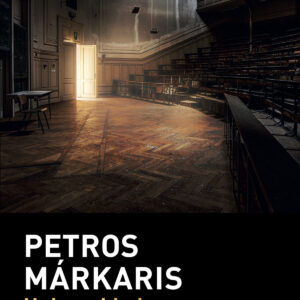 Universidad para asesinos