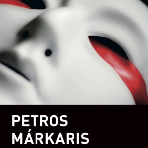 La hora de los hipócritas