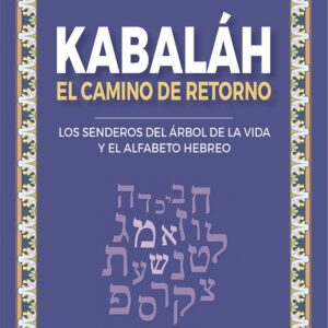 Kabaláh - El camino del retorno