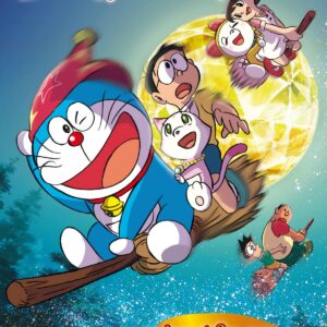 DORAEMON Y LOS SIETE MAGOS
