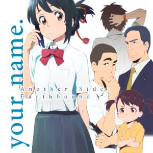 your name. another side