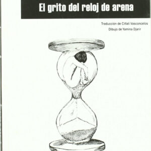 El grito del reloj de arena