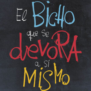 El bicho que se devora a sí mismo