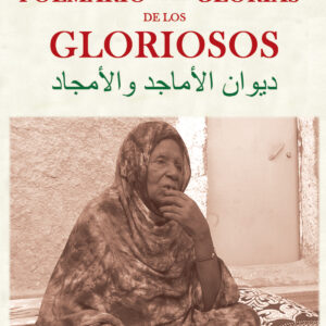 Poemario de las glorias de los Gloriosos