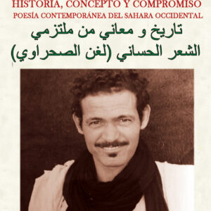 El verso hasaní saharaui