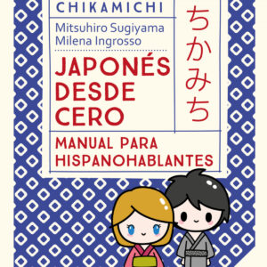 Chikamichi. Manual de japonés. Japonés desde cero