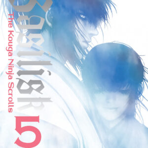 BASILISK: THE KOUGA NINJA SCROLLS 05