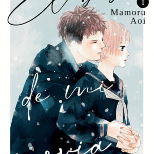 BEBE DE MI NOVIA EL N 01