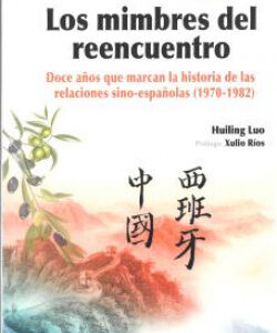 Los mimbres del reencuentro