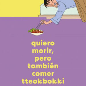 QUIERO MORIR, PERO TAMBIÉN COMER TTEOKBOKKI